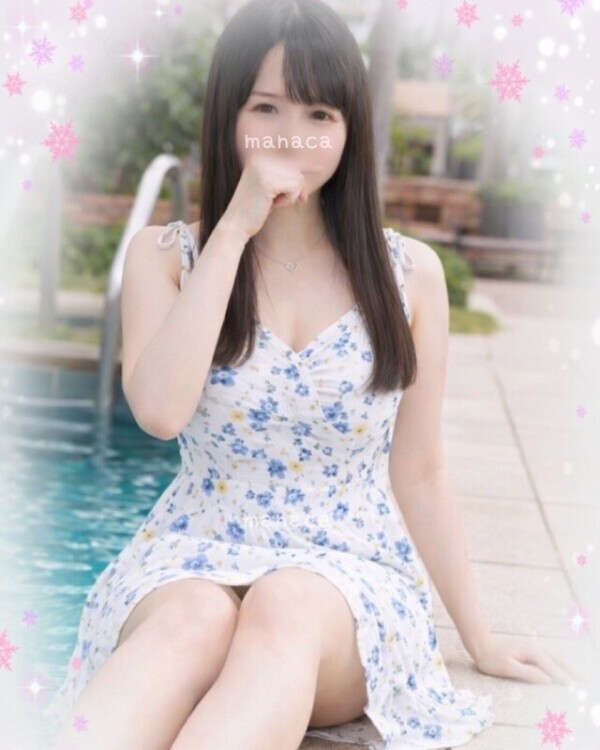 今から向かうね〜🚃💗✨️