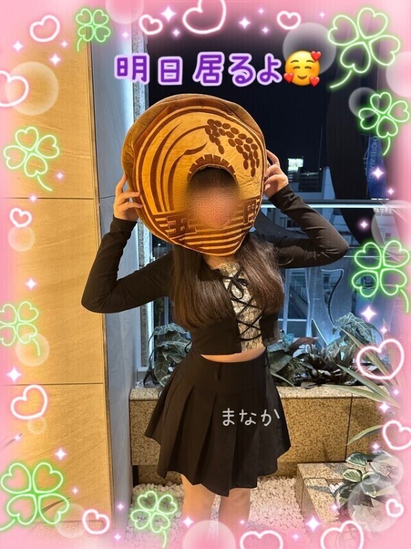 明日ちくなめ🥰❣☔️