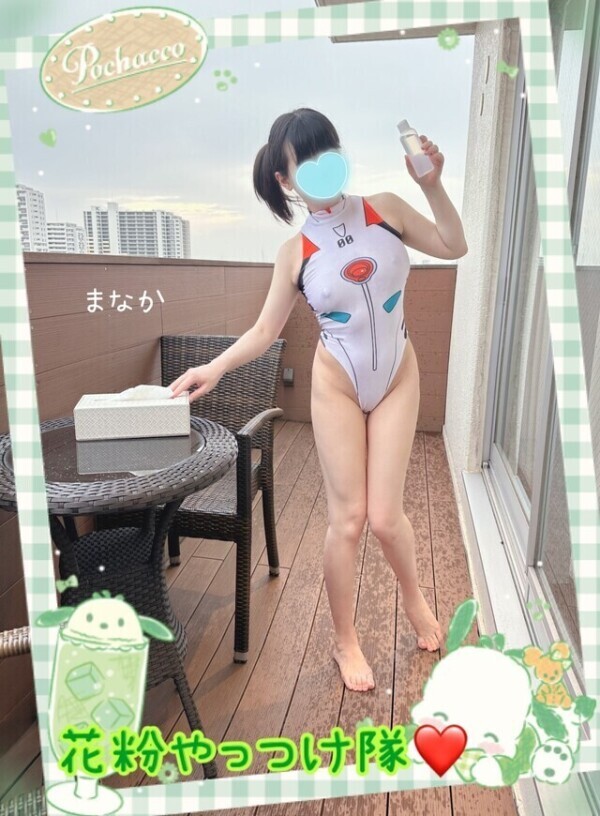 花粉ぼんばー！✨️🌼⛱