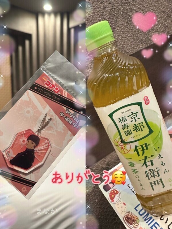 ありがとう🥰💗