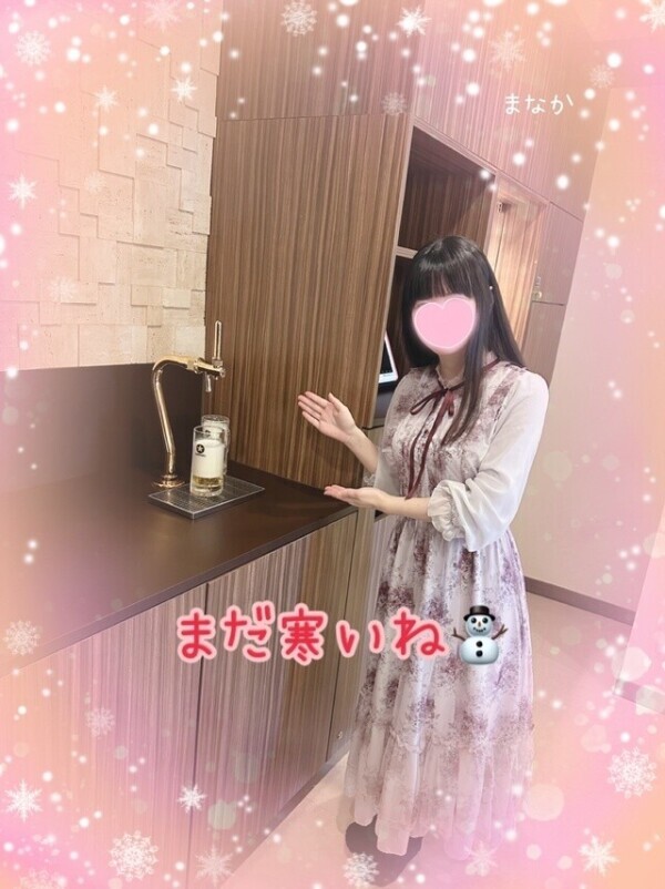 今から向かうね！💗✨