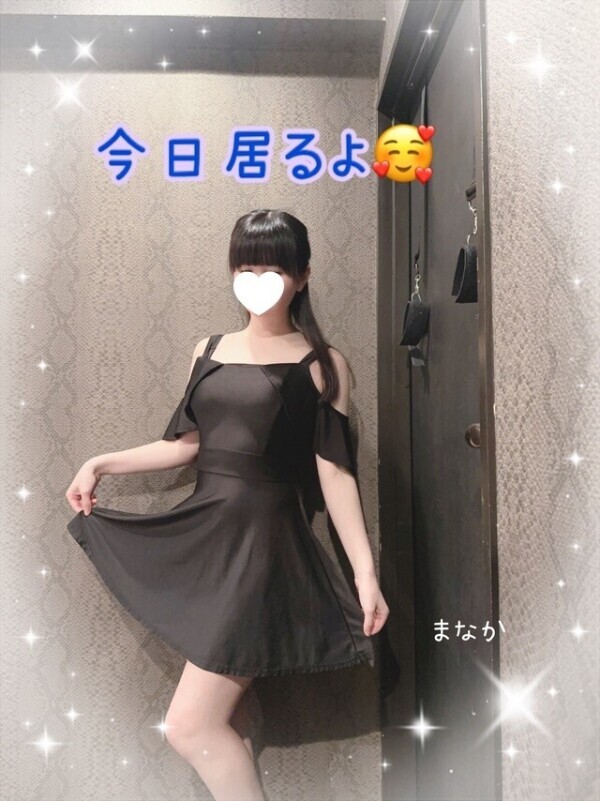 今から向かうね💗🚃✨