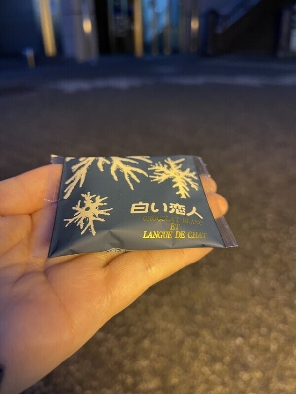 食べられる直前の白い恋人