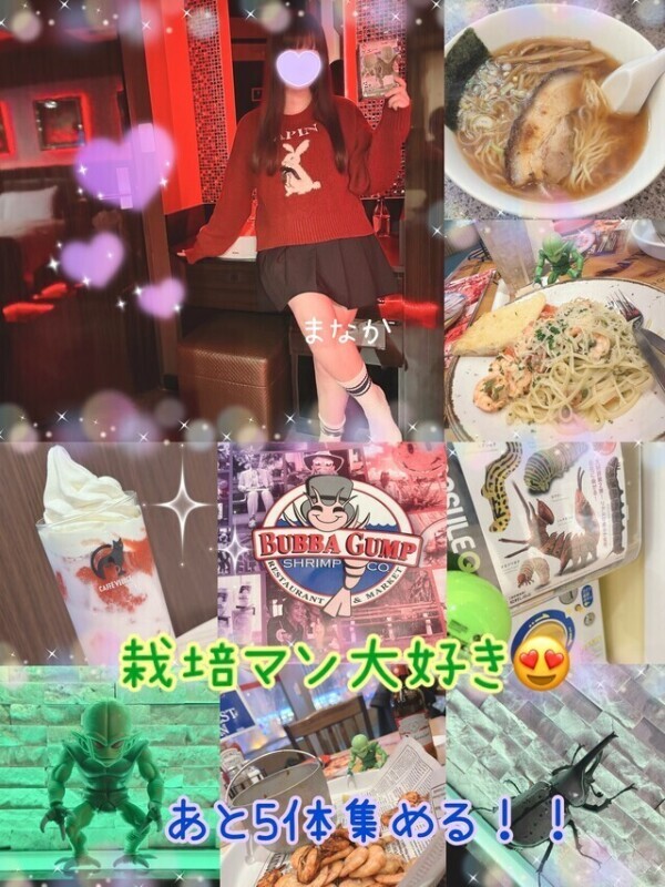 雨🌧️の遣い🐌💞