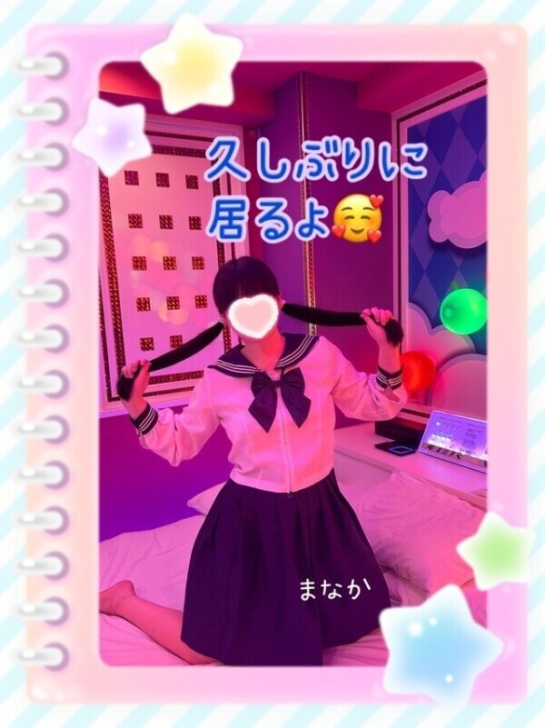 久しぶりに❤️💕🥰