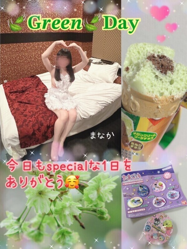 御衣黄🌸🍀📗
