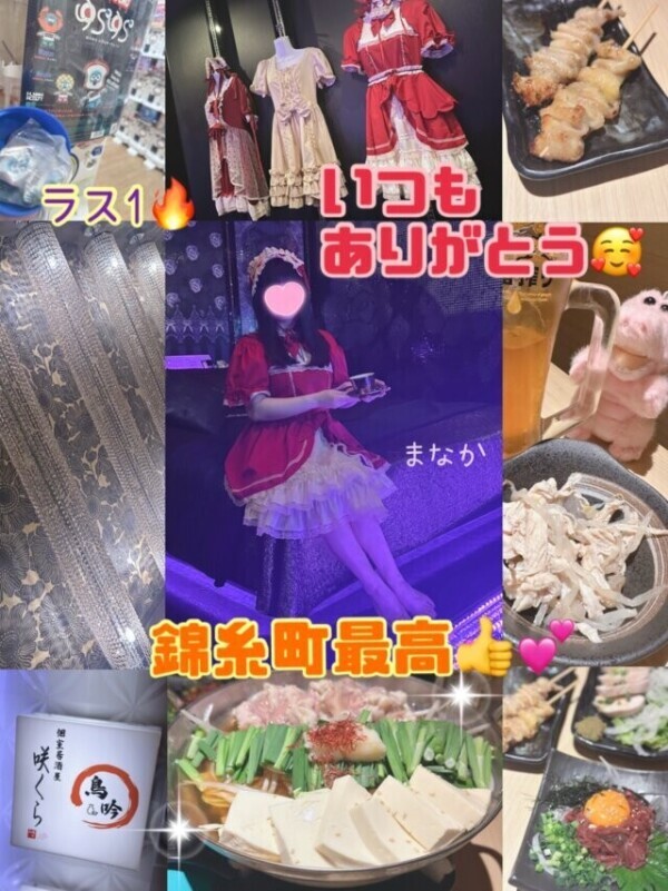 めちゃ楽しかった🩷漏らさぬようにね🥰❣笑