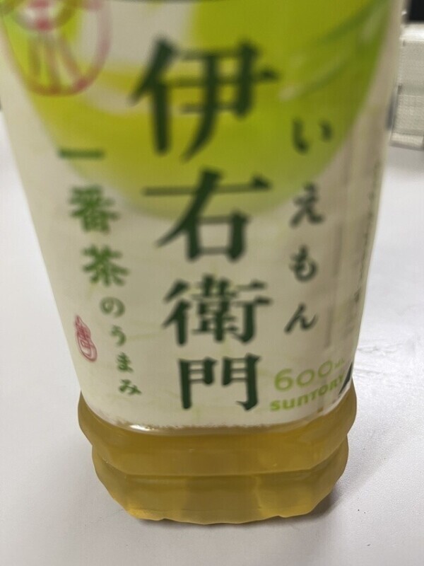 出勤( ᴖ _ ᴖ )︎︎