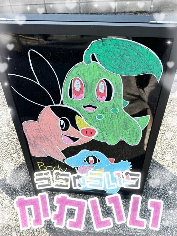 予約投稿から💬🎀🌈ᵕ̈*