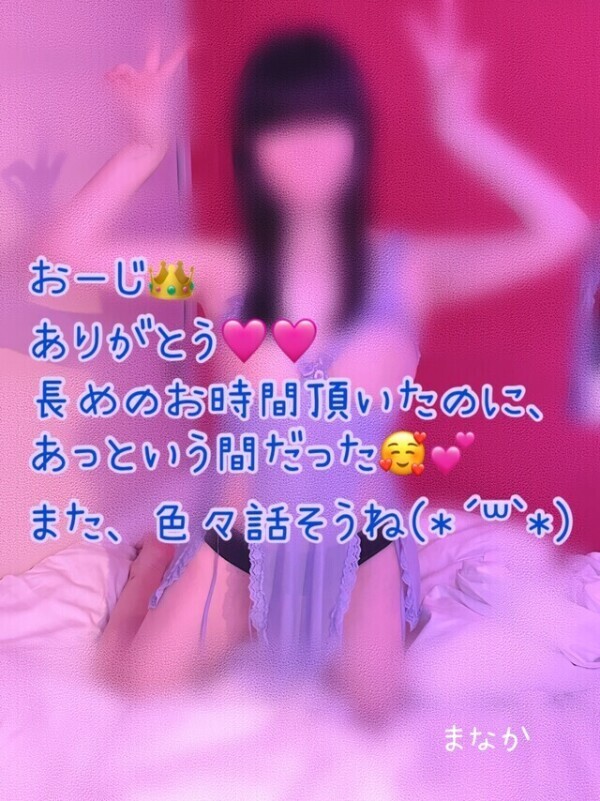 昨日💕西船橋で、ありがとう🥰❣
