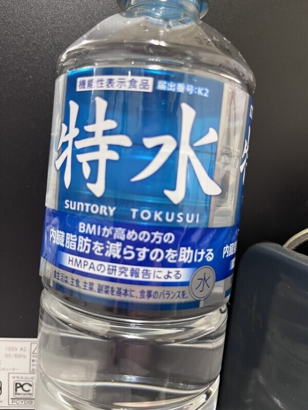 本日出勤してますん