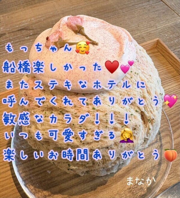 敏感の王🏰💕