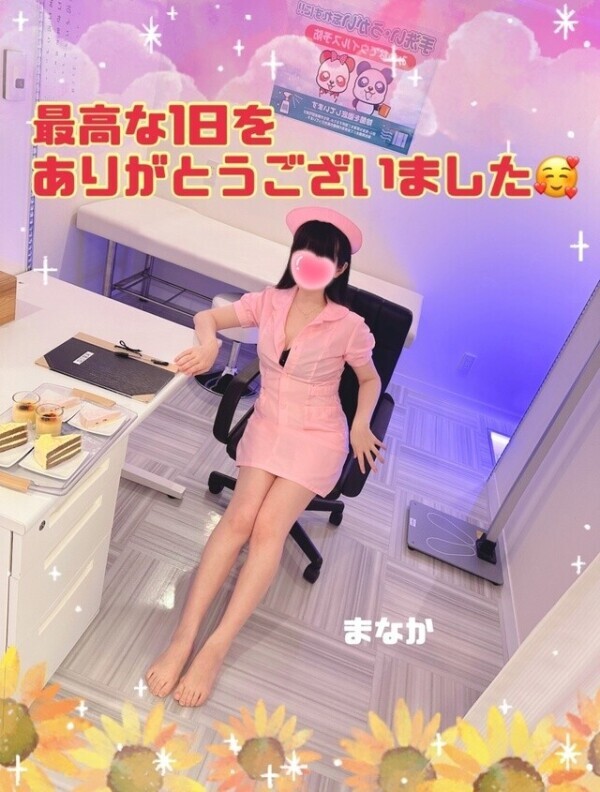 最高な日をありがとう💕🌈✨