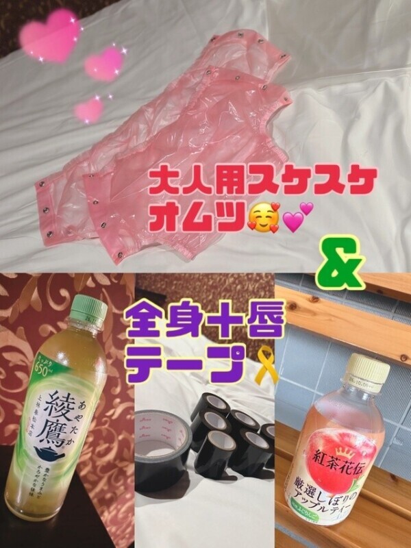 特濃ないちにち！🍼💕🪢🕯.*