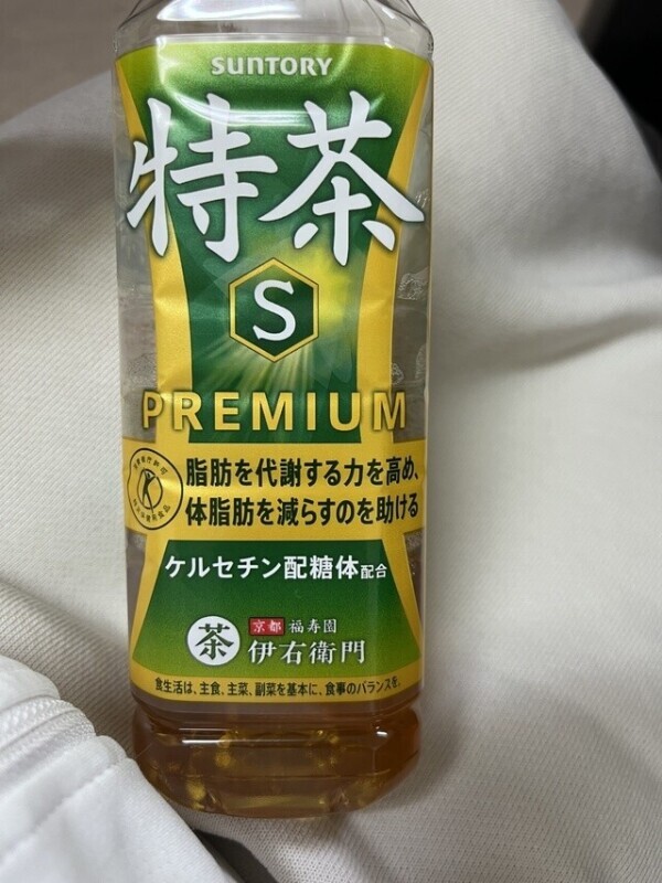 寒暖差えぐ