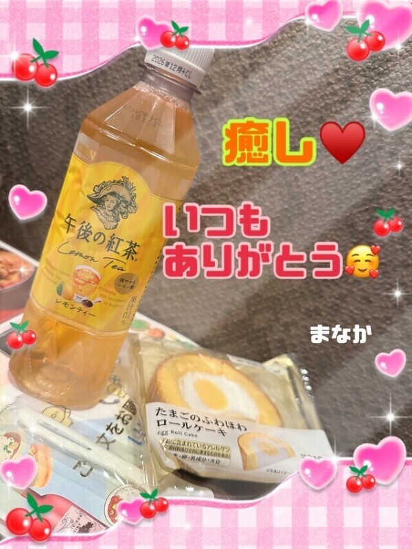 再会🥰嬉し♥️いつもケーキありがと🧁