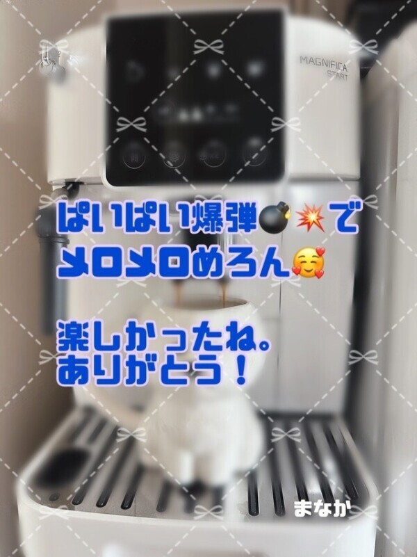 ぱいぱい爆弾🥰ラブ注入！💕💕