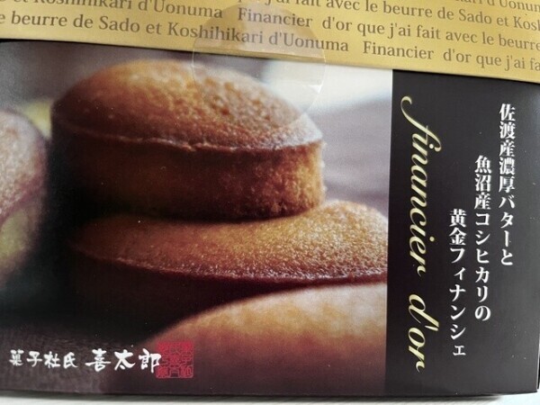 バター好き🧈