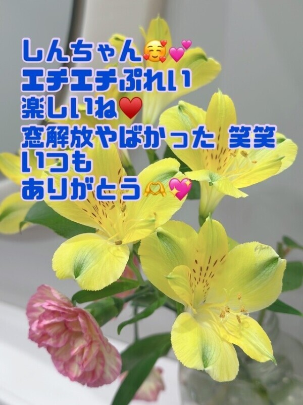 再会🥰台風一過のタイミング！ナイス💕🌈