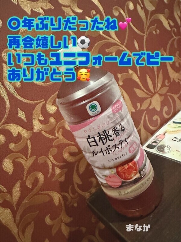 〇年ぶりの！笑😂👏試合楽しかった⚽💕