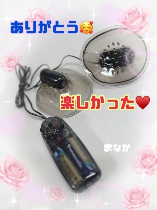 新アイテム！?💡✨🌸