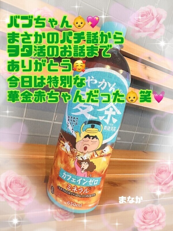 バブバブ👶🏻‪‪自転車でもヤヴァイ爽やか。🌈🚲
