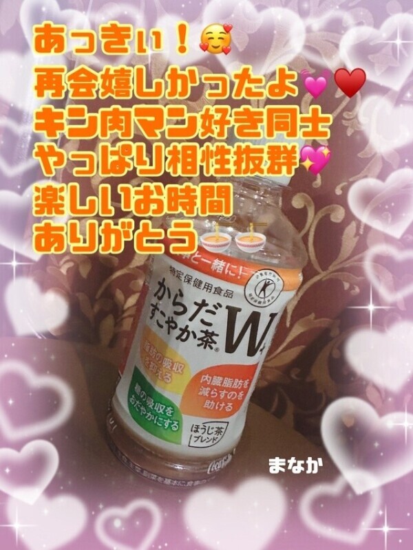 なんで知ってるの︎💕︎︎🤣まんちょこチラっと！笑