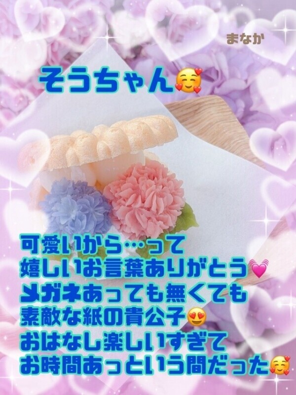 紙の貴公子ｻﾝ💫💫とろけちゃうね︎💕︎︎🌈