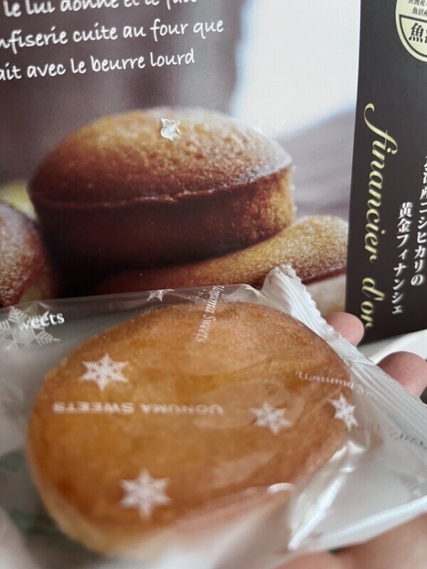 出勤〜〜！