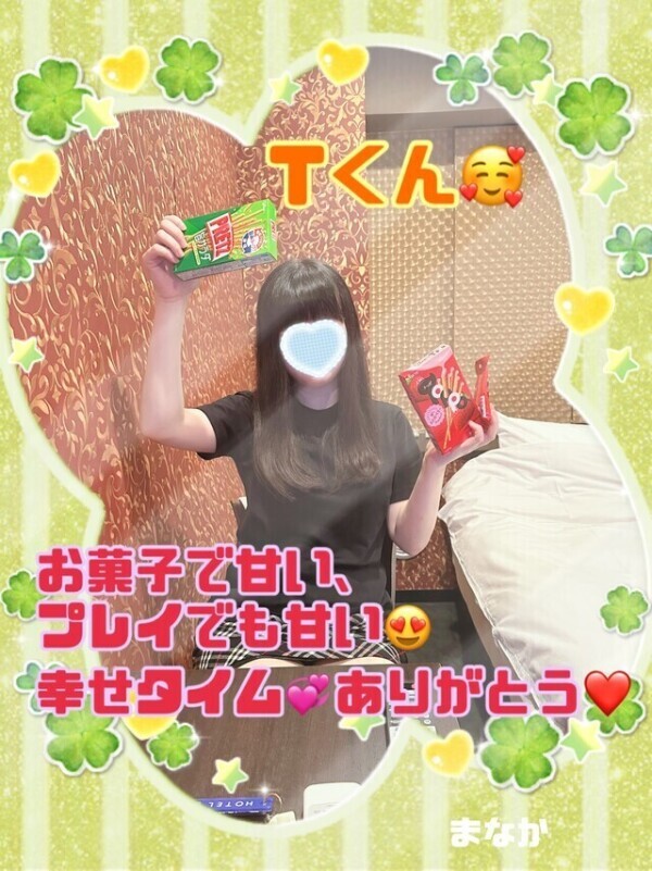 甘々な🍬🍭🍫再会🥰❤️🩷