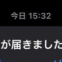 なな