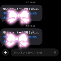 なな