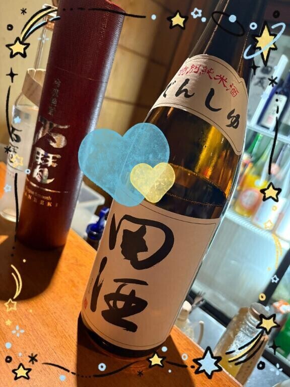 ぽかぽか