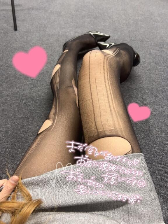 ?あと2日