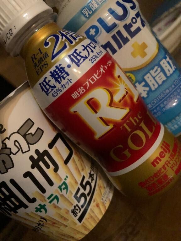 ありがとう