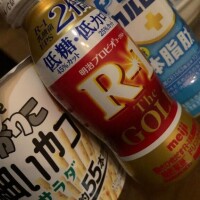 ありがとう