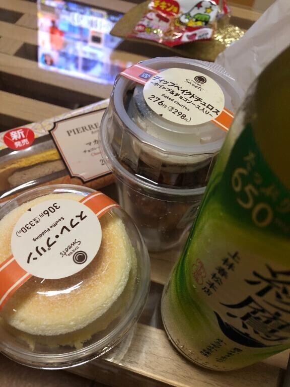 ありがとう