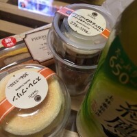 ありがとう