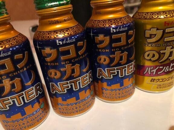 ありがとう