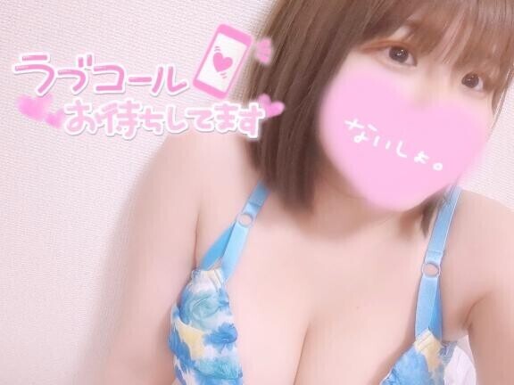 出勤??