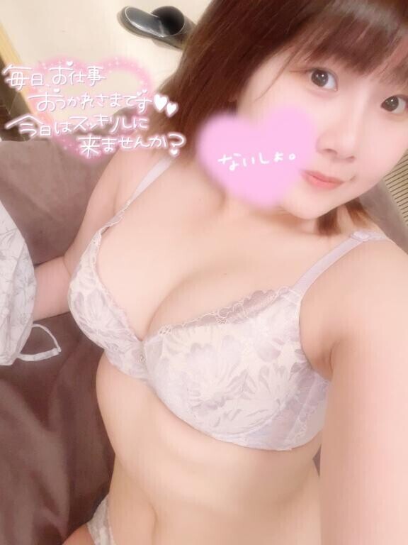 出勤??