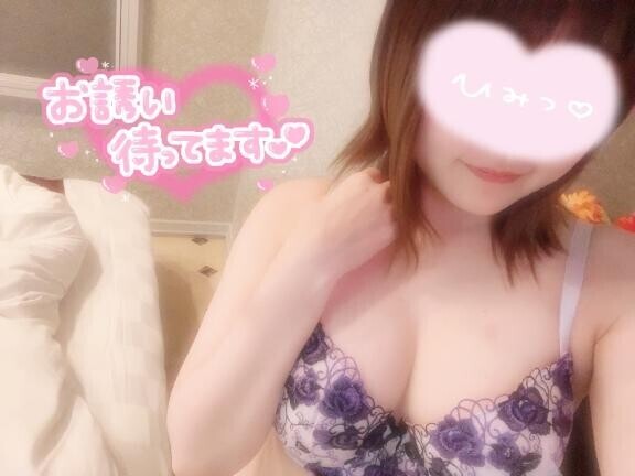 出勤??