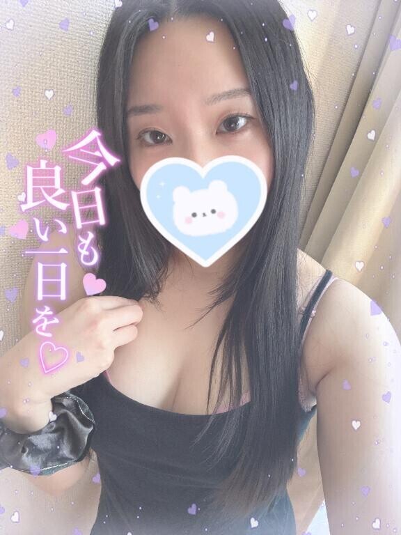 おはよっ?