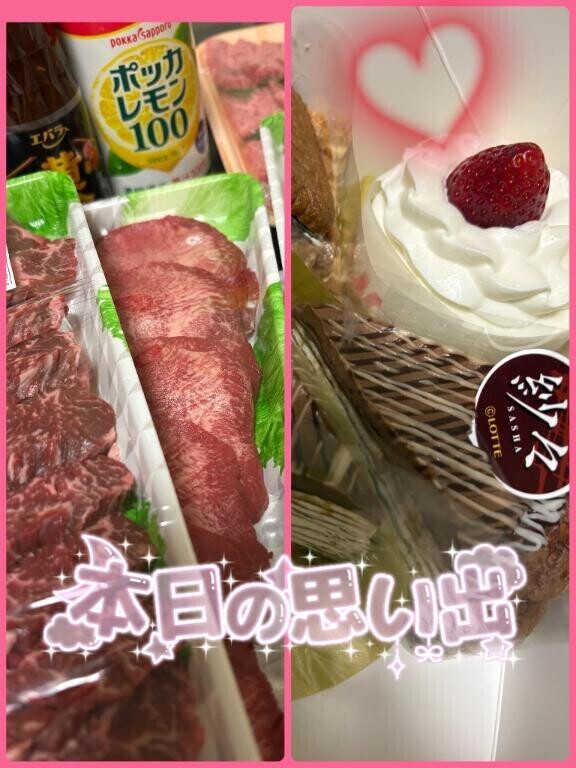 自宅の本指名の方へ