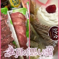 自宅の本指名の方へ