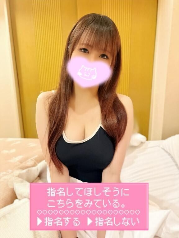 なんで消されたの？笑