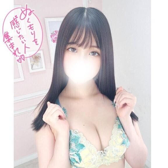 お仕事終わりに///?