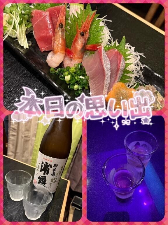 本日の本指名の方へ