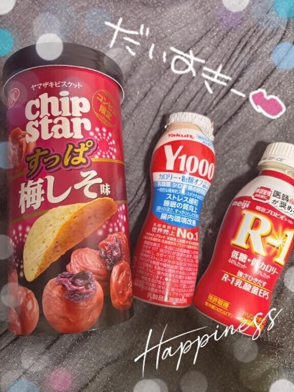 昨日のランビー本指名の方へ?