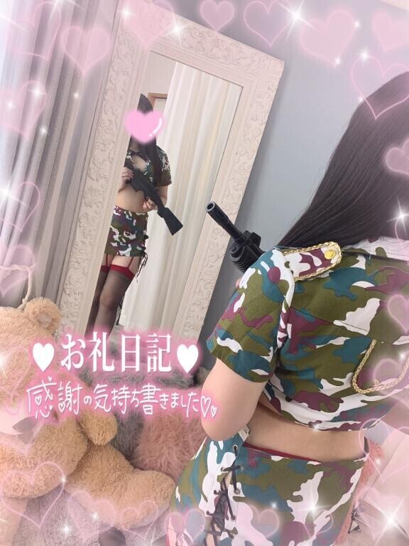 お礼?